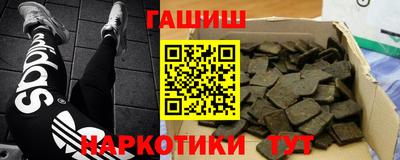 дистиллят марихуана Гусев