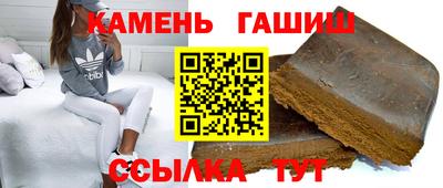 спайс Гусь-Хрустальный