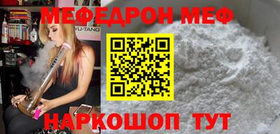 PSILOCYBIN Бийск