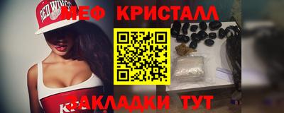 PSILOCYBIN Бийск