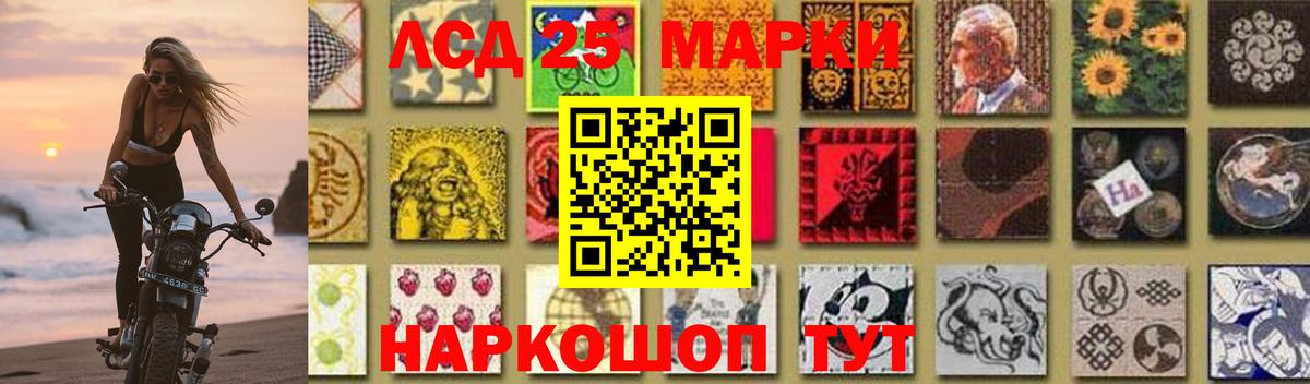 ссылка на мегу ссылка  Костомукша  Лсд 25 экстази  LSD-25 экстази кислота  ЛСД экстази кислота 