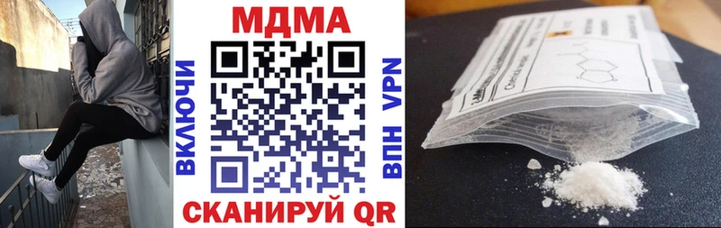 МДМА VHQ  Костомукша 