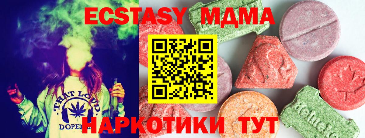MDMA  Костомукша  MDMA кристаллы  МДМА молли 