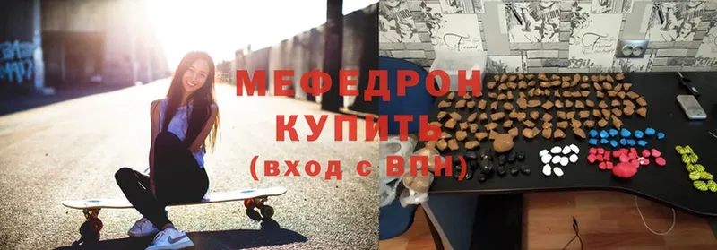 где купить наркотик  Костомукша  МЕФ VHQ 