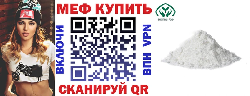 Меф mephedrone  kraken зеркало  Костомукша  где продают наркотики 