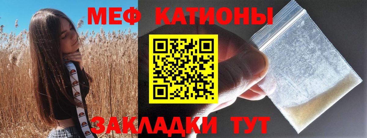 Мефедрон  Костомукша  МЕФ VHQ  МЕФ VHQ 