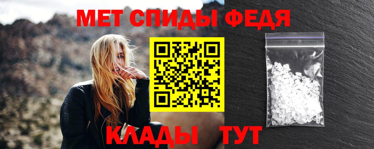 МЕТАМФЕТАМИН винт  Вход с VPN  Костомукша 