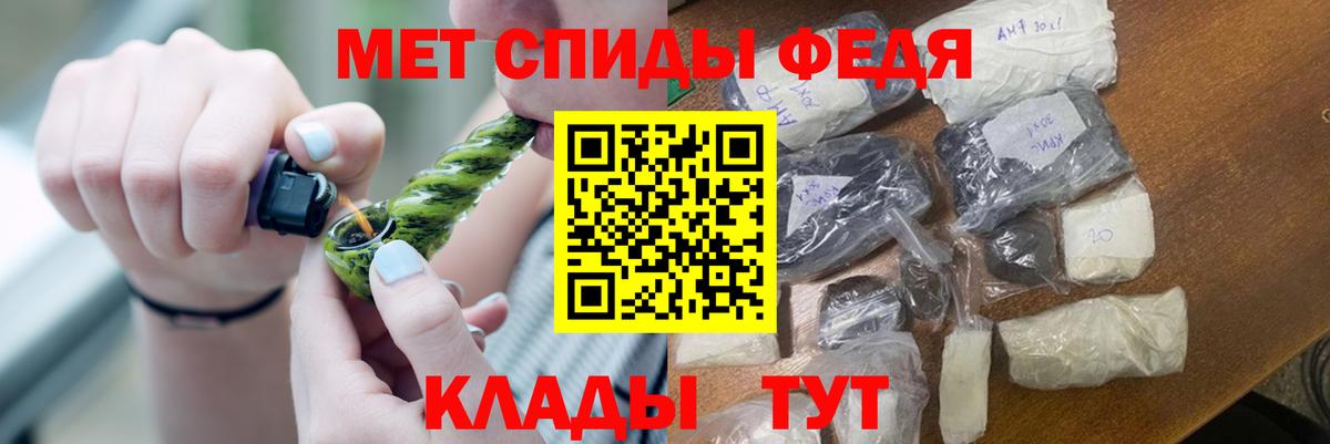 Метамфетамин кристалл Костомукша
