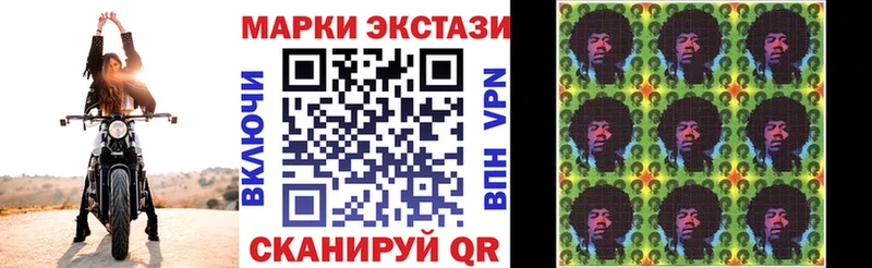 сколько стоит Костомукша Марки 25I-NBOMe 1,5мг