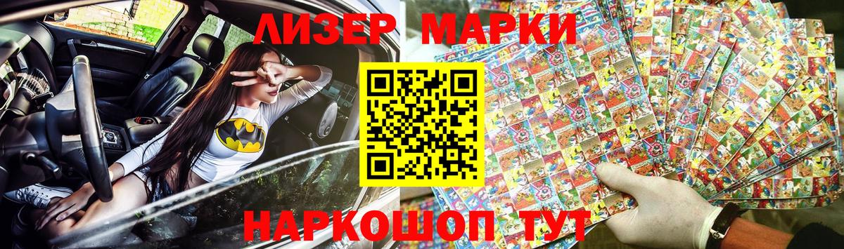 Костомукша  ГАШИШ  COCAIN  Меф   МДМА  Вейп ТГК  МЕФ кристаллы  МАРИХУАНА 