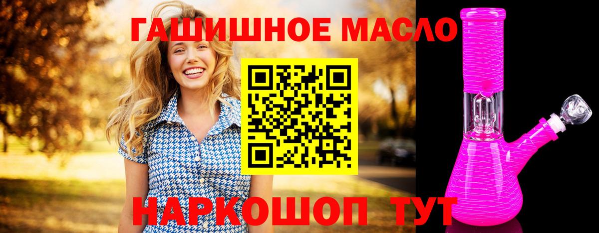 Дистиллят ТГК Wax Костомукша