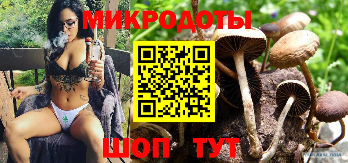 Костомукша  Галлюциногенные грибы ЛСД  купить  цена  Вход с VPN 