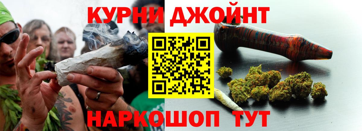 Бошки марихуана White Widow  МАРИХУАНА гибрид  Костомукша  Бошки Шишки AK-47  Вход с VPN 